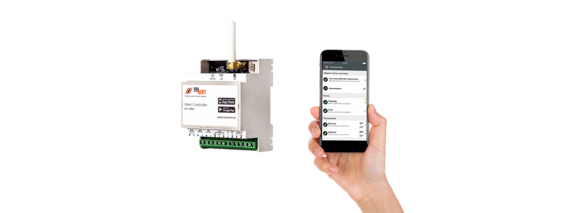 Контроллер ЭВАН MYHEAT GSM – передовое решение для управления отоплением