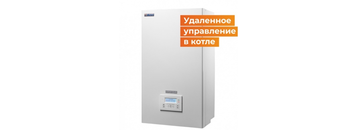 ЭВАН: Управляйте электрическим котлом без посредников