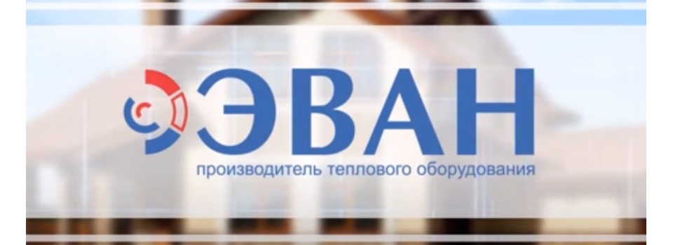 ЭВАН: что залить в систему?