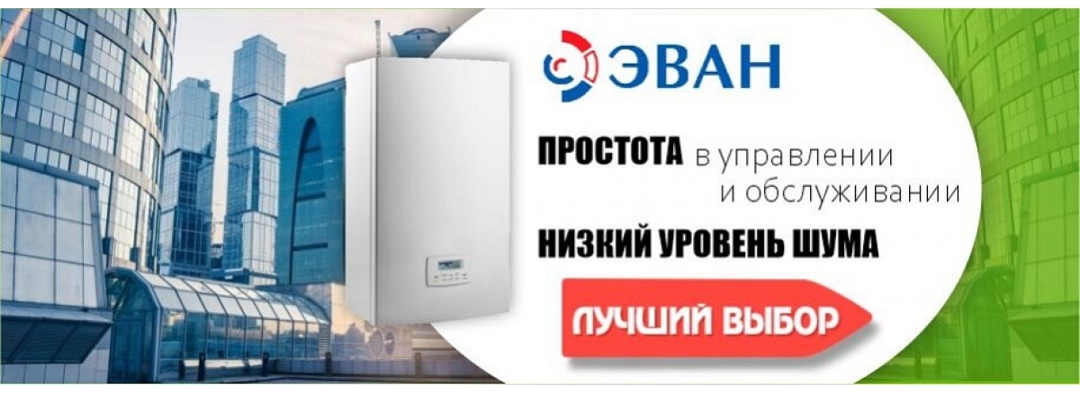 ЭВАН Next 7 – лучший в сегменте бюджетных электрических котлов