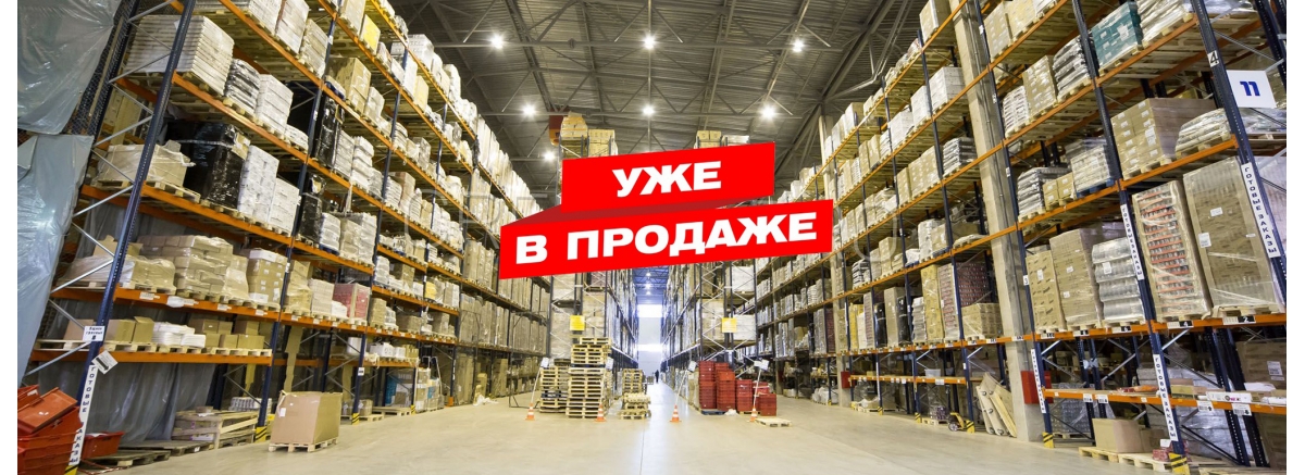 Обновление каталога ЭВАН 