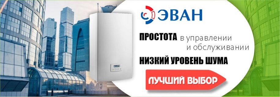 ЭВАН Next 7 – лучший в сегменте бюджетных  электрических котлов